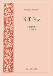 我的主人是废物