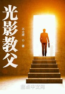 网游之月灵剑士
