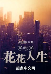 这是死神的礼物