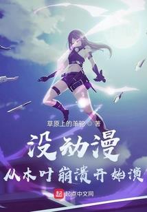 原初之望月悲叹