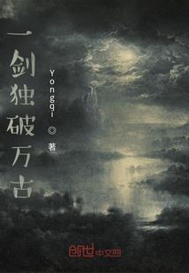 枭后归来之嫡女韶华