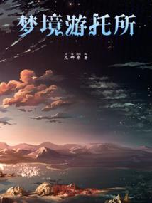 随身带着一个地球