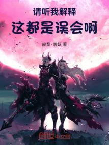 森女传