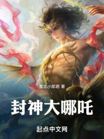 鬼极天下