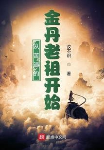 现世诡报
