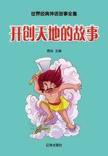 消失的蔷薇