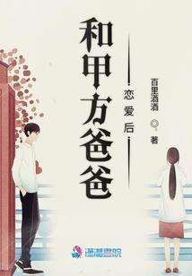 二次元般爱抖露