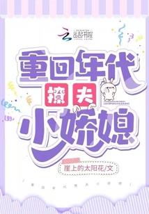 重生之俯瞰天下