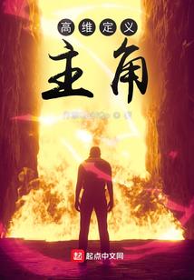 变种人的诸天之旅