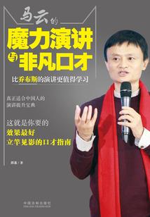 妖域来客