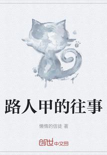 泪倾城,红尘错