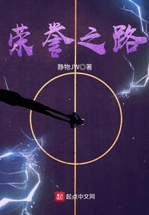 我在黎明等你