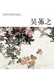 记忆深年华落浮沉