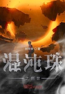 无限容纳者
