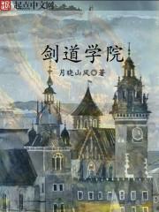 你真要玩火么