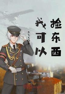 我在尘世录中当主管