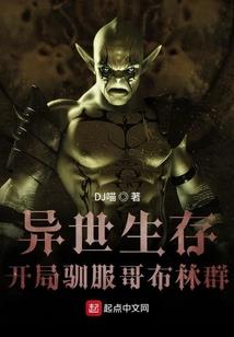 不二佞臣
