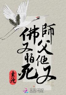 仓英嘉措