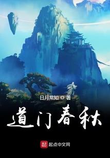 地球拓荒者