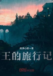 穿到古代后我大杀四方了
