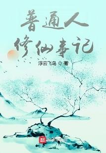 咚咚锵