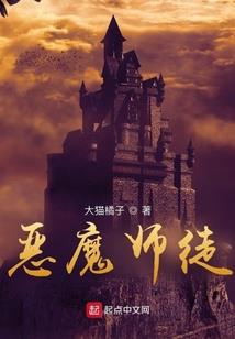 天启之纵横