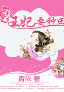 打遍三界只为找到你