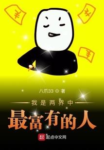 被夺锦鲤运，真千金重生后黑化了