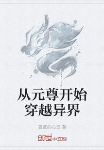 贝塔世界