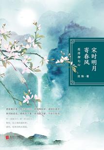 我成了游戏中的NPC
