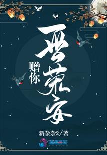 守护甜心之伤心的亚梦