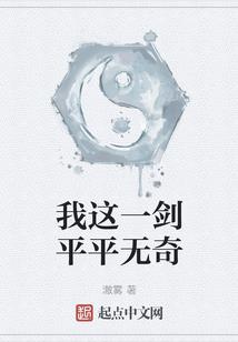 轮回传之烛龙九阴