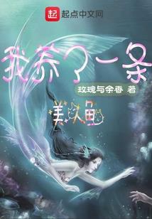 带着游戏技能去异界修仙