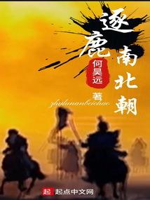 余生缥缈录
