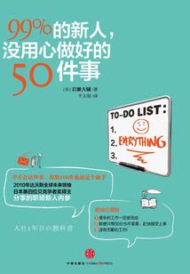 我在神雕世界当大侠