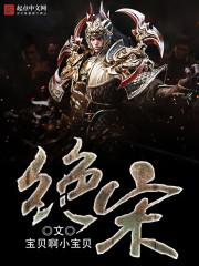 森严国度