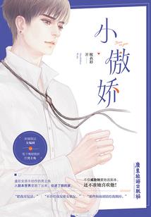 铁血之心