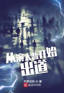 道尽天涯