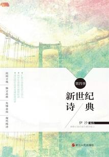 绝恋之旷古绝今