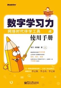 九天真录