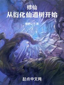 缘生恋之九尾至尊