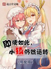 错认的缘分