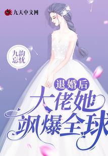 爱上你是奇迹