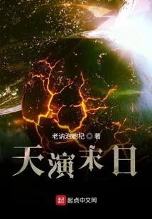 战皇神帝