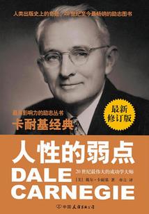 老谋深算如约入瓮