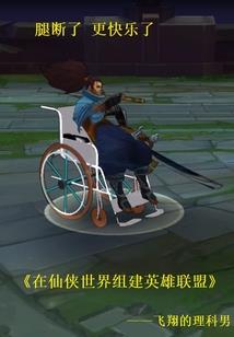 我守一片星空
