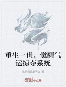 老婆,我不想离婚