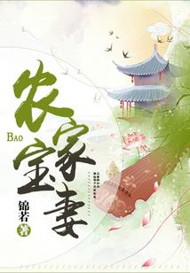 神级四少爷