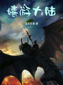 暗！西游