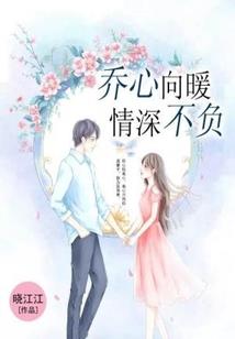 花辞之定风波